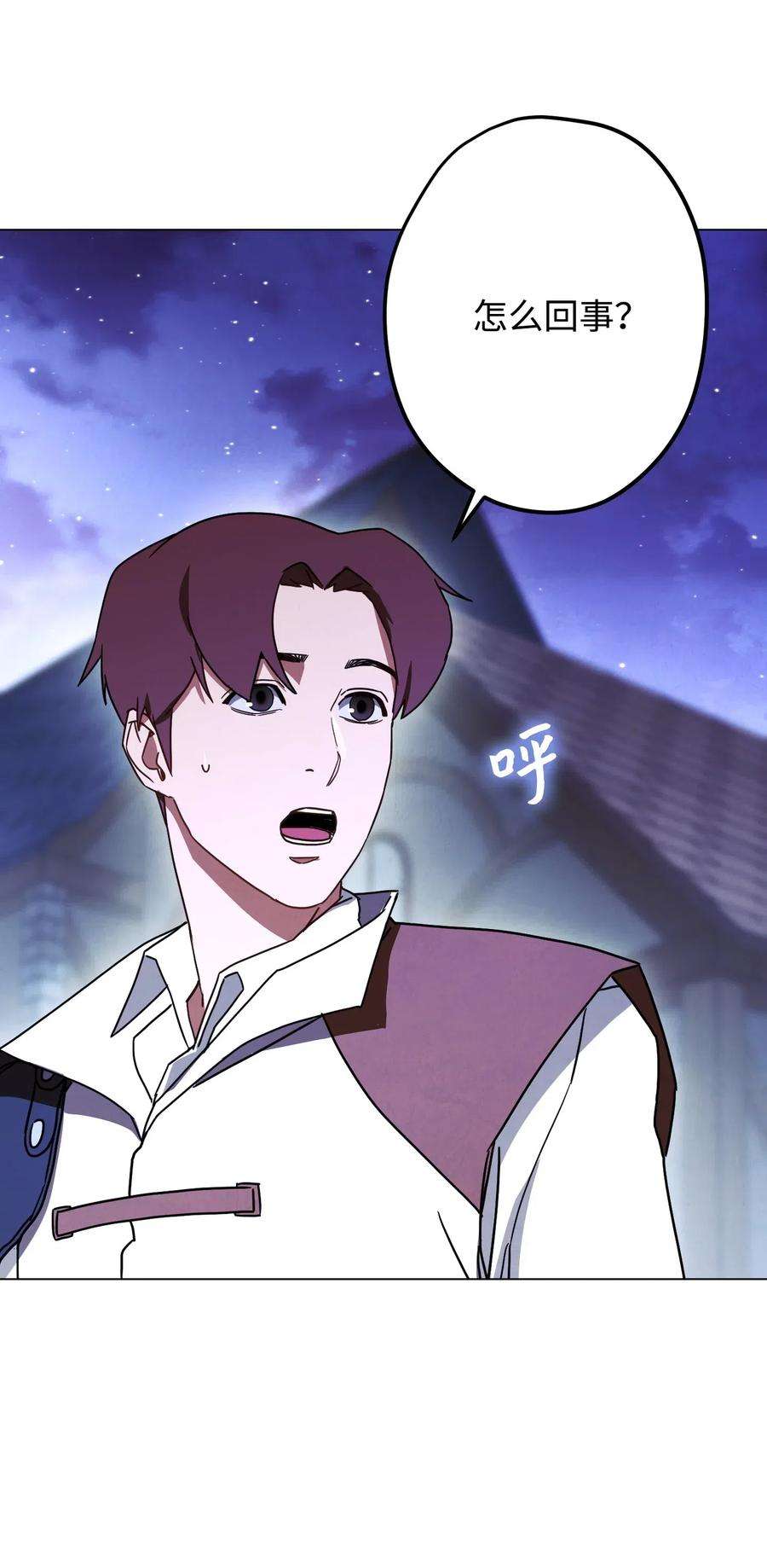 异世界开挂升级中32 幕后黑手