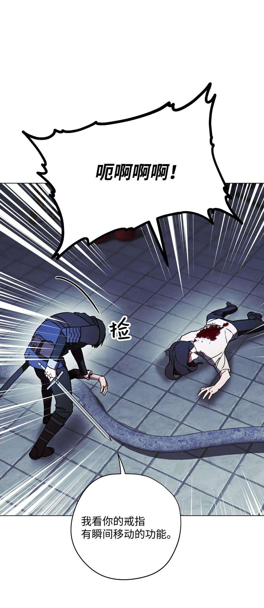 异世界开挂升级中32 幕后黑手