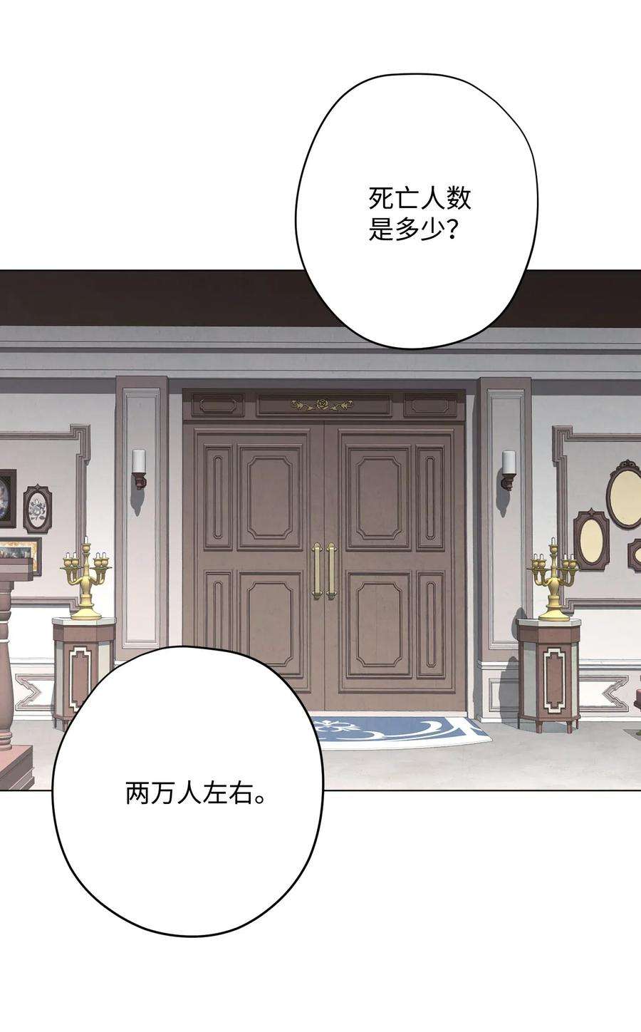 异世界开挂升级中33 杀手城