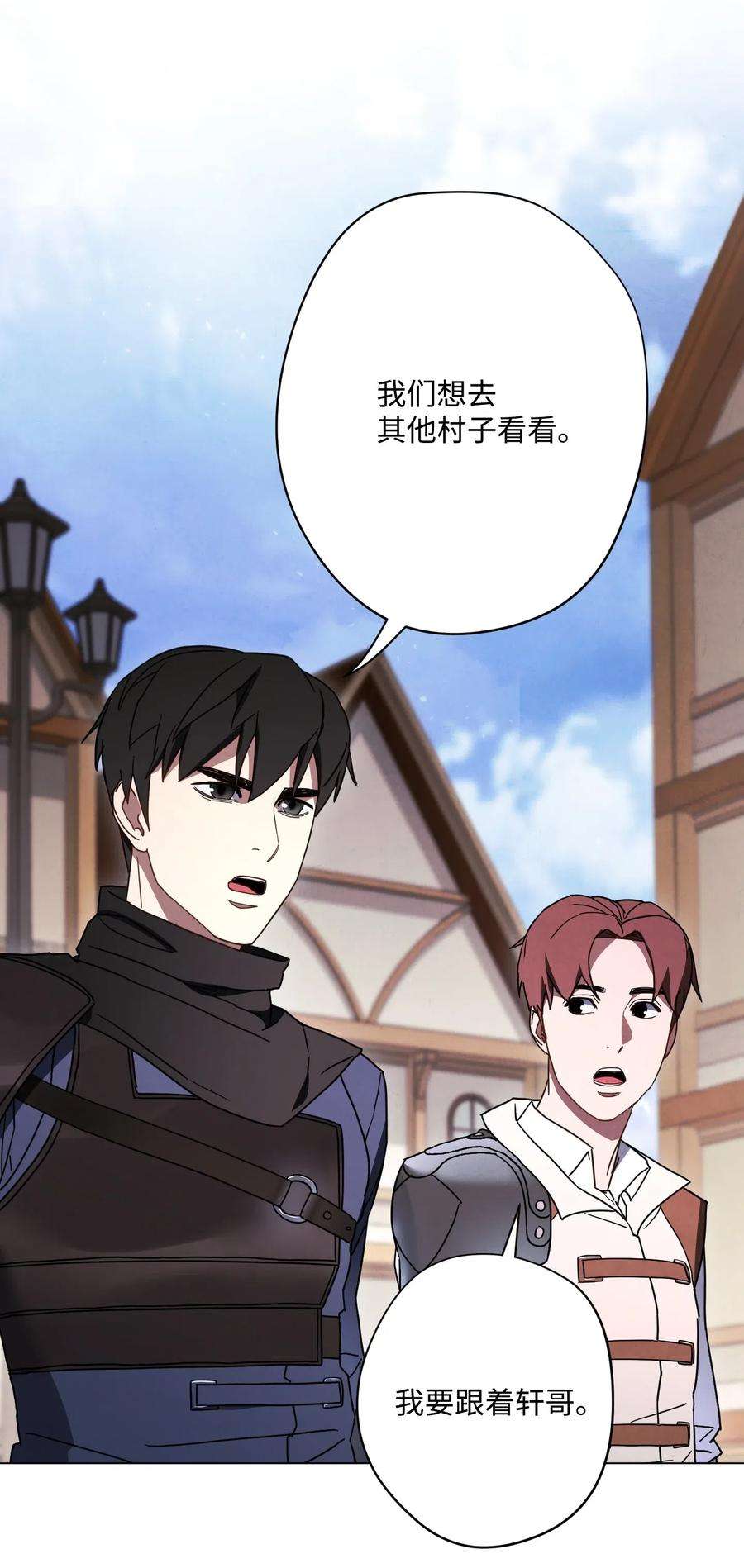 异世界开挂升级中33 杀手城