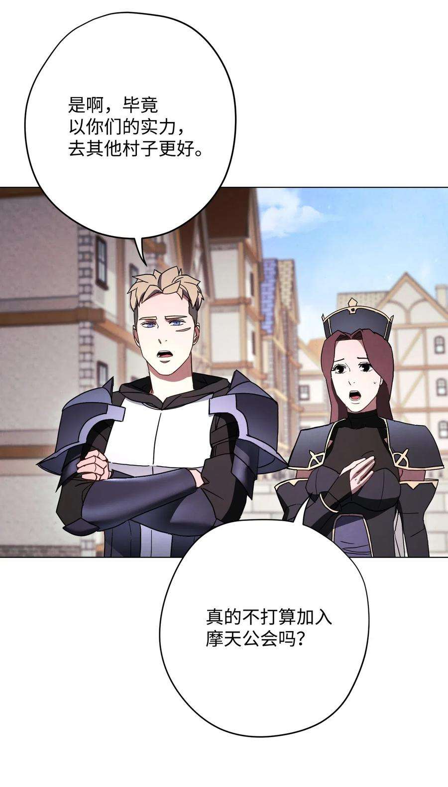 异世界开挂升级中33 杀手城