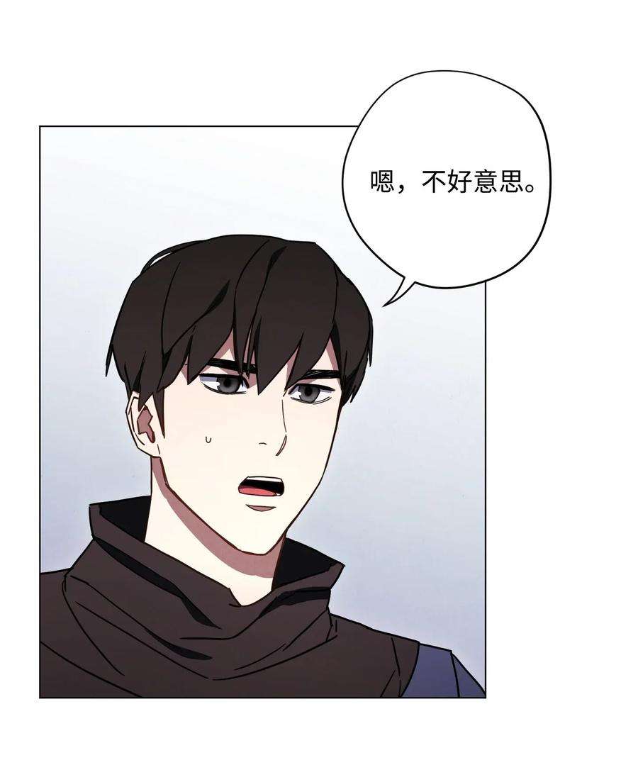 异世界开挂升级中33 杀手城