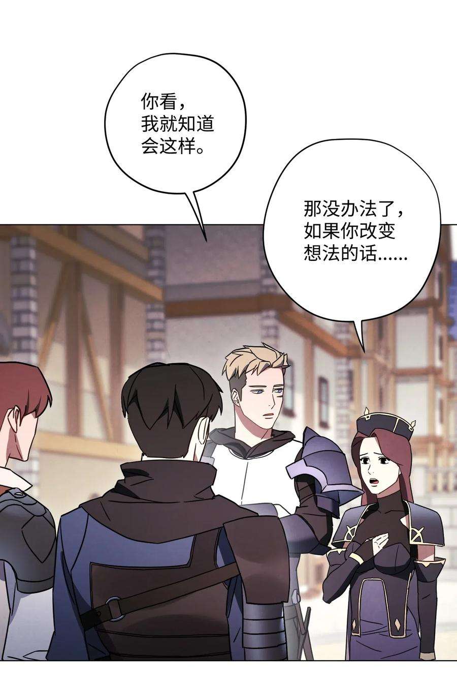 异世界开挂升级中33 杀手城