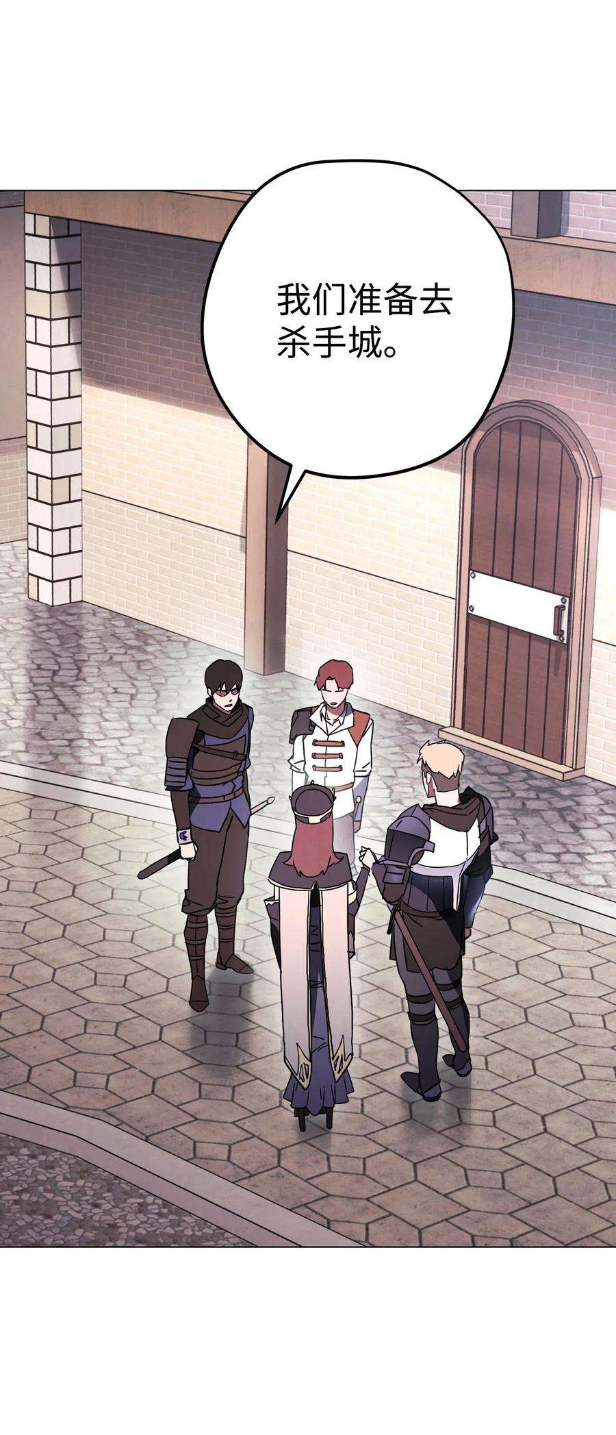 异世界开挂升级中33 杀手城