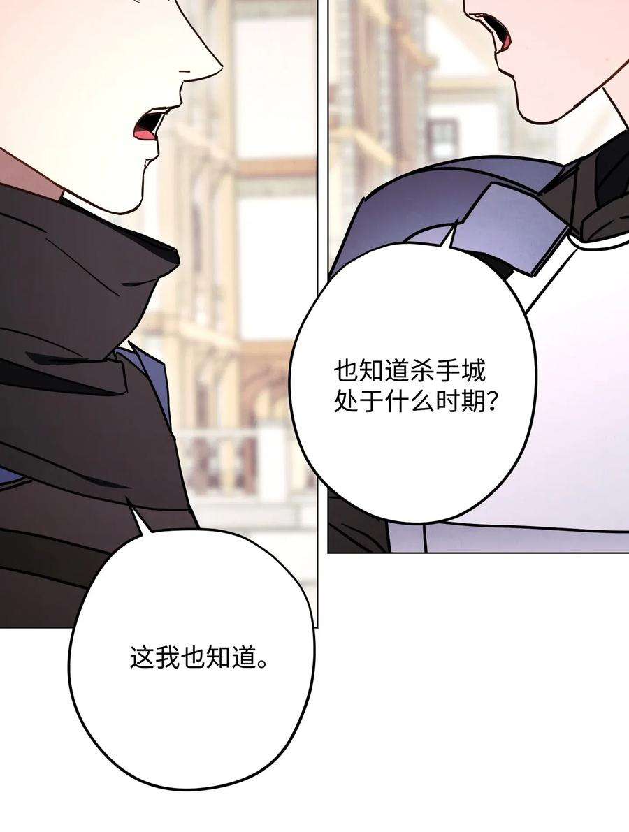 异世界开挂升级中33 杀手城