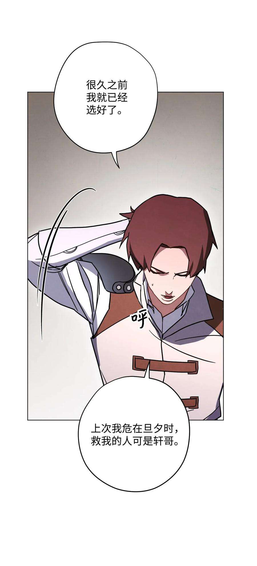 异世界开挂升级中33 杀手城