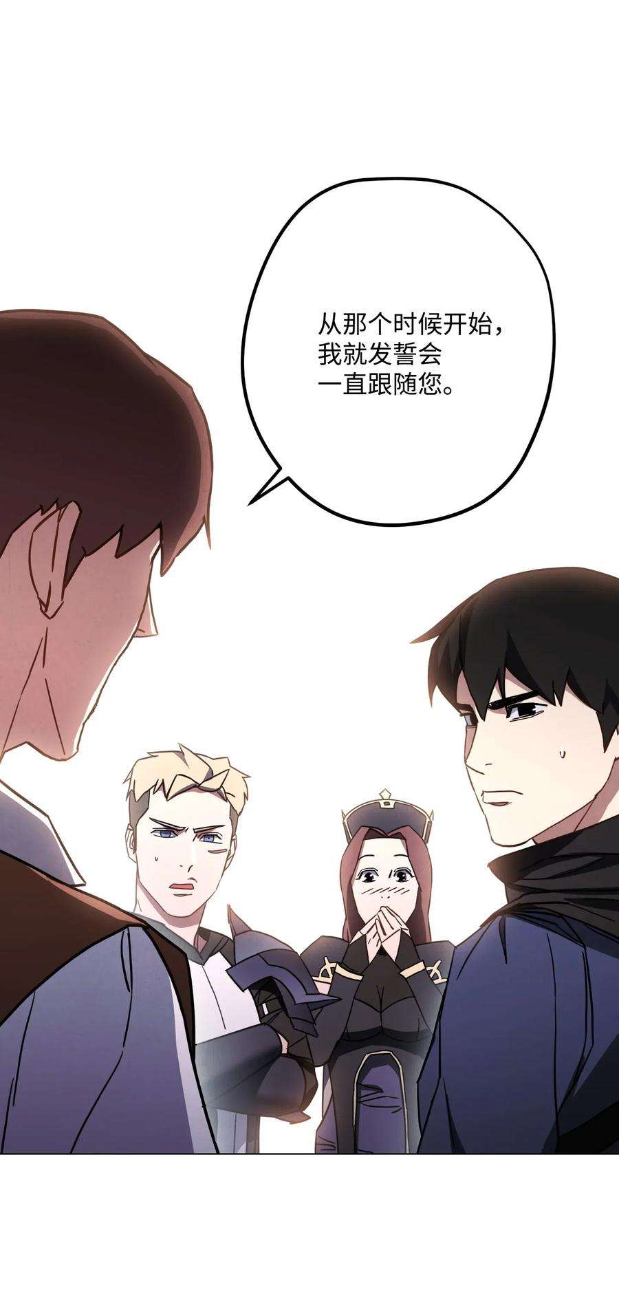 异世界开挂升级中33 杀手城