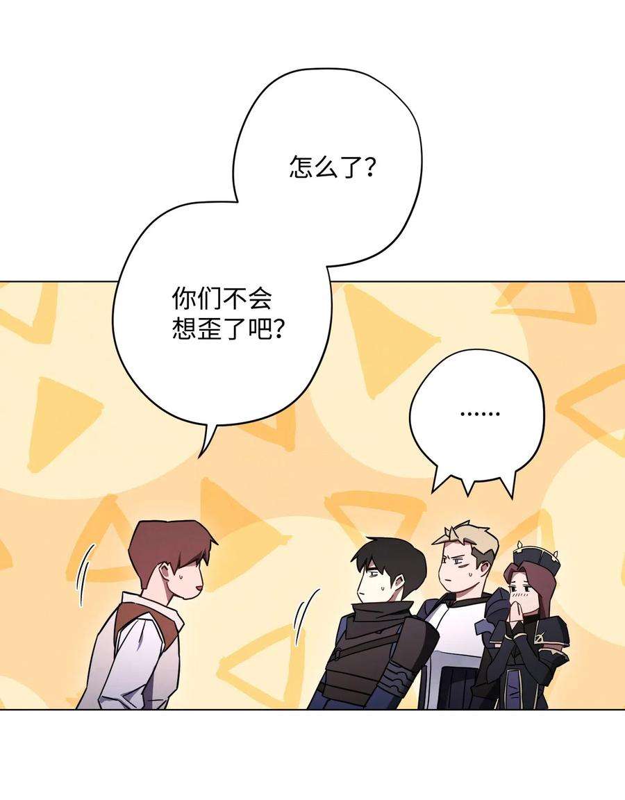 异世界开挂升级中33 杀手城