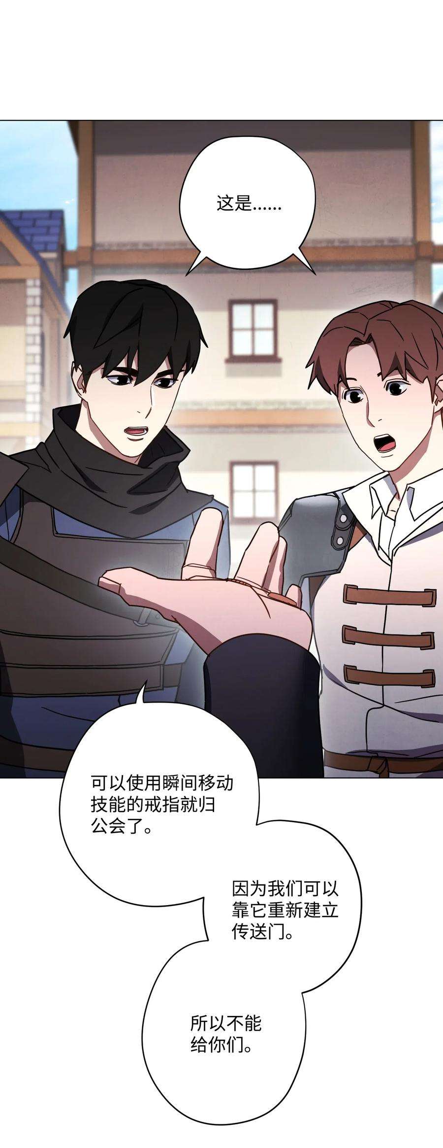 异世界开挂升级中33 杀手城