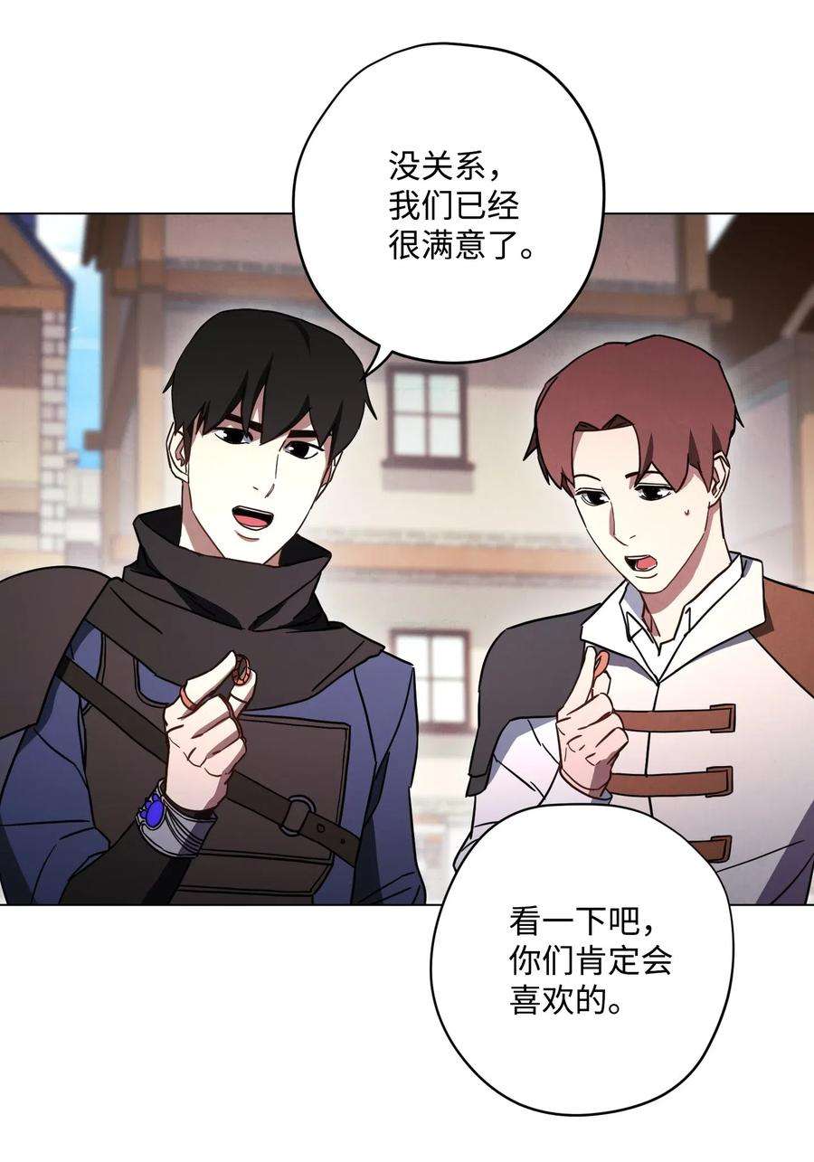 异世界开挂升级中33 杀手城