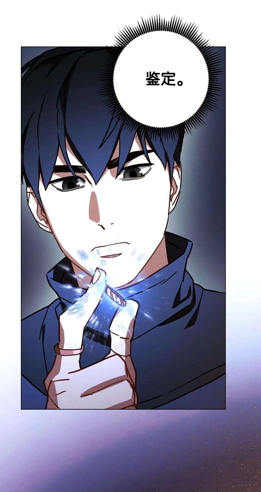 异世界开挂升级中33 杀手城