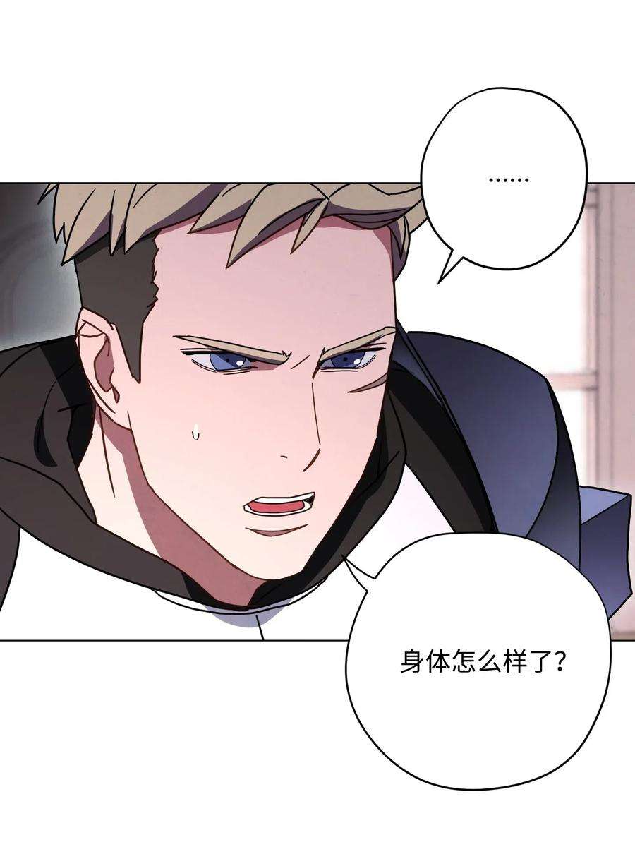 异世界开挂升级中33 杀手城