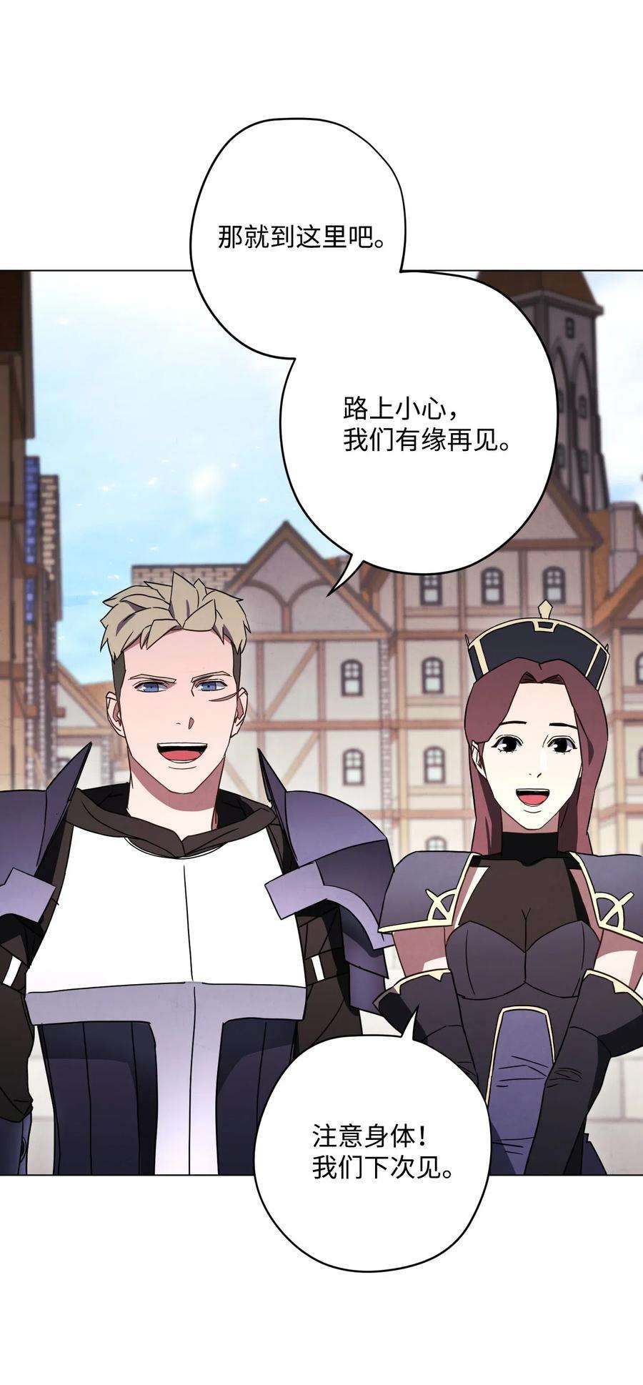 异世界开挂升级中33 杀手城