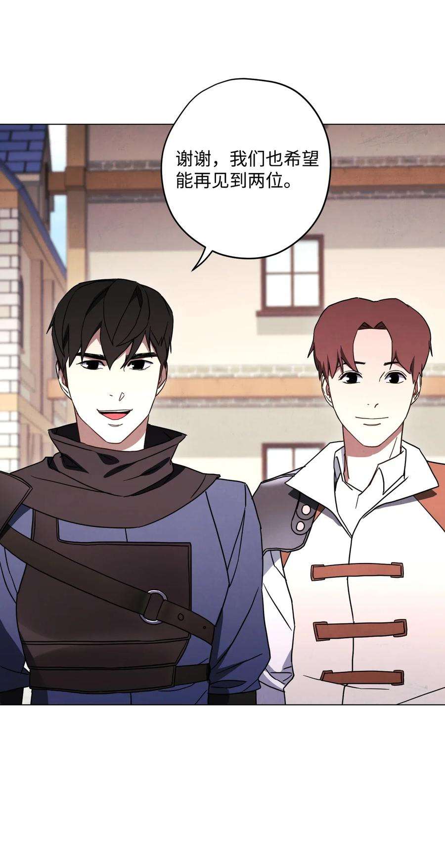 异世界开挂升级中33 杀手城