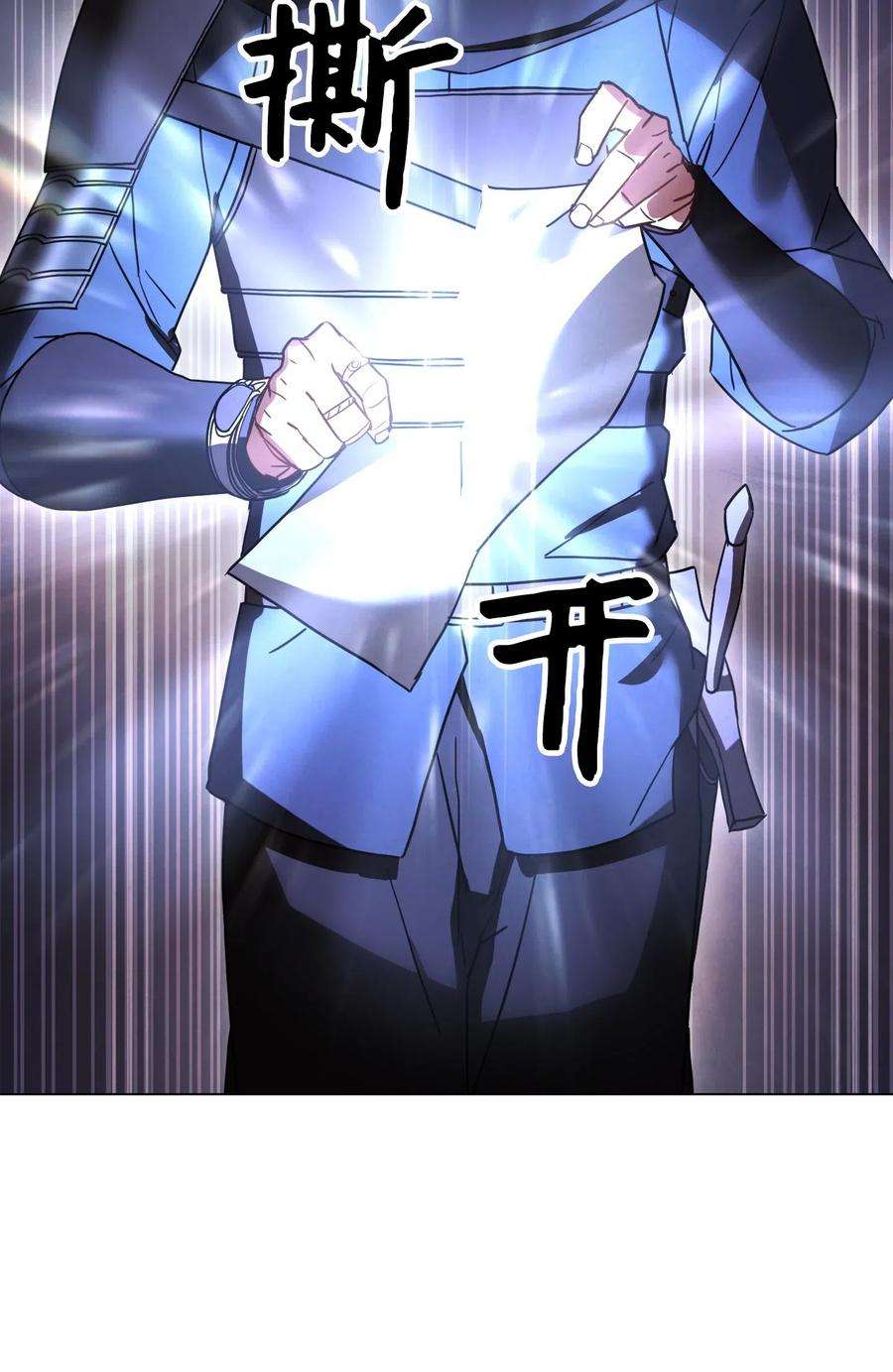 异世界开挂升级中33 杀手城