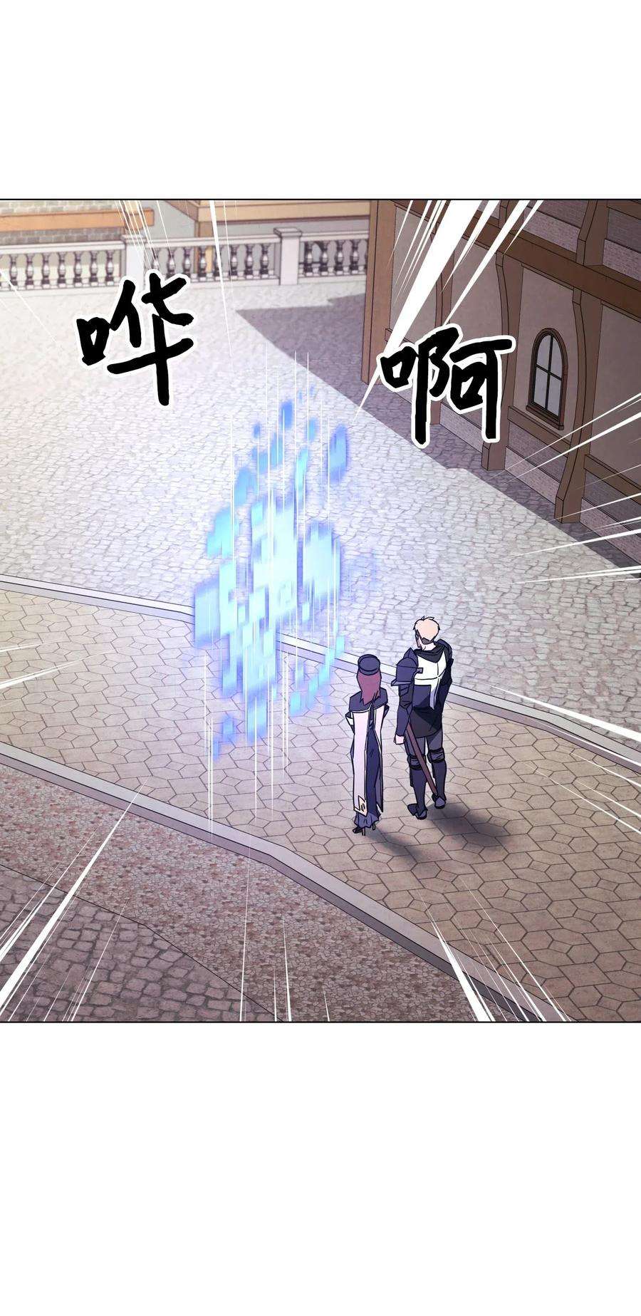 异世界开挂升级中33 杀手城