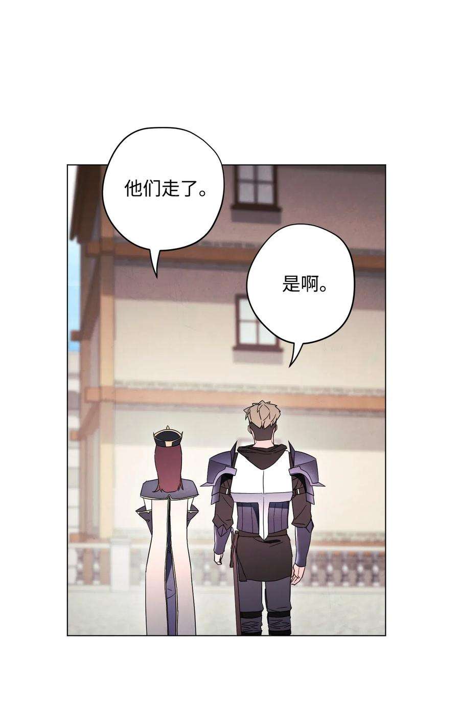 异世界开挂升级中33 杀手城