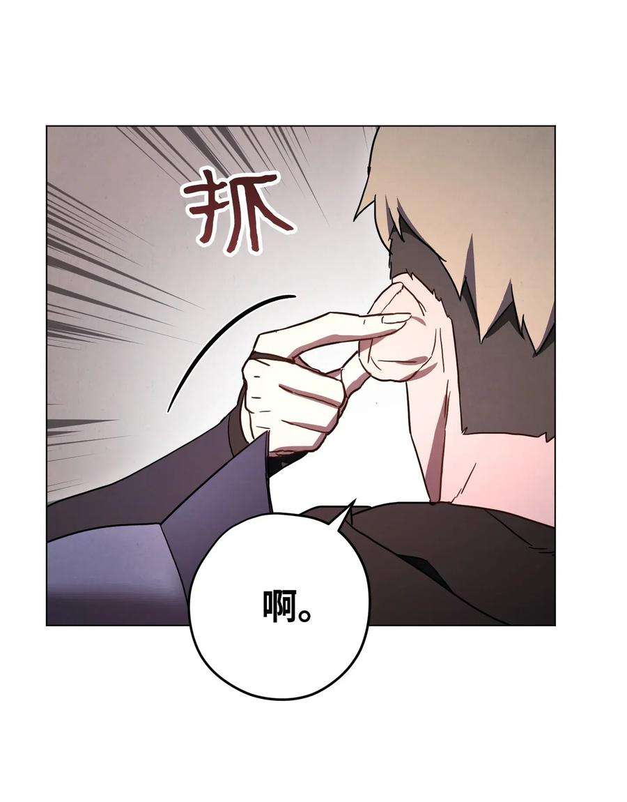 异世界开挂升级中33 杀手城