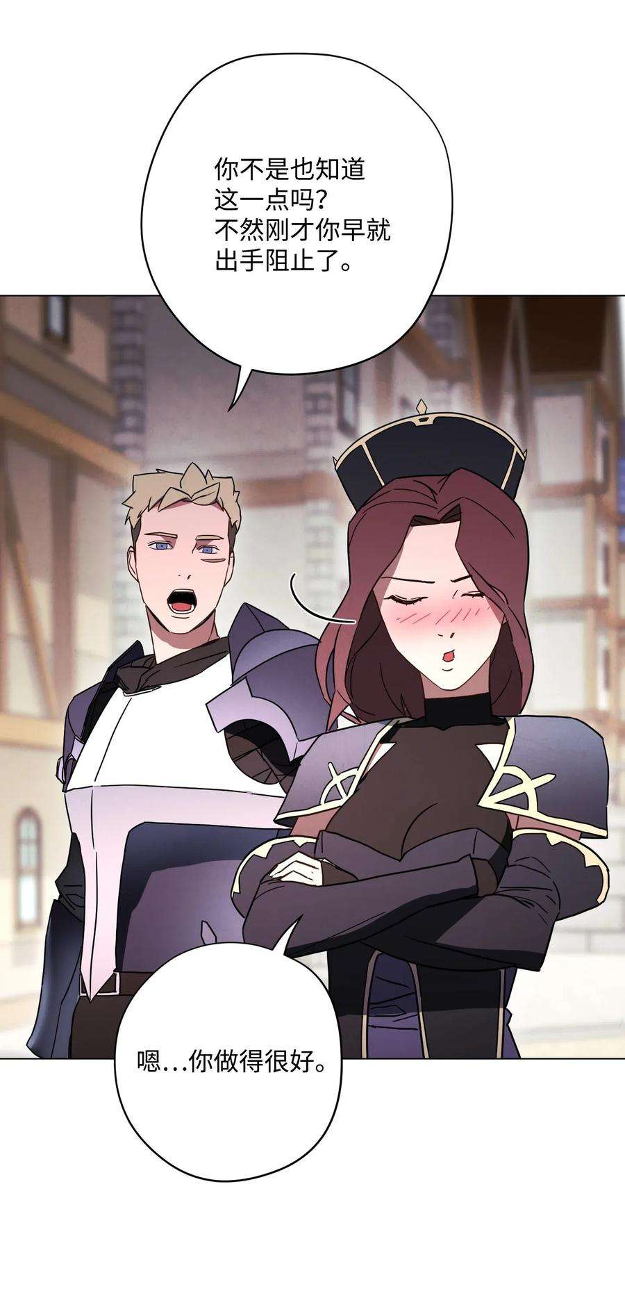 异世界开挂升级中33 杀手城