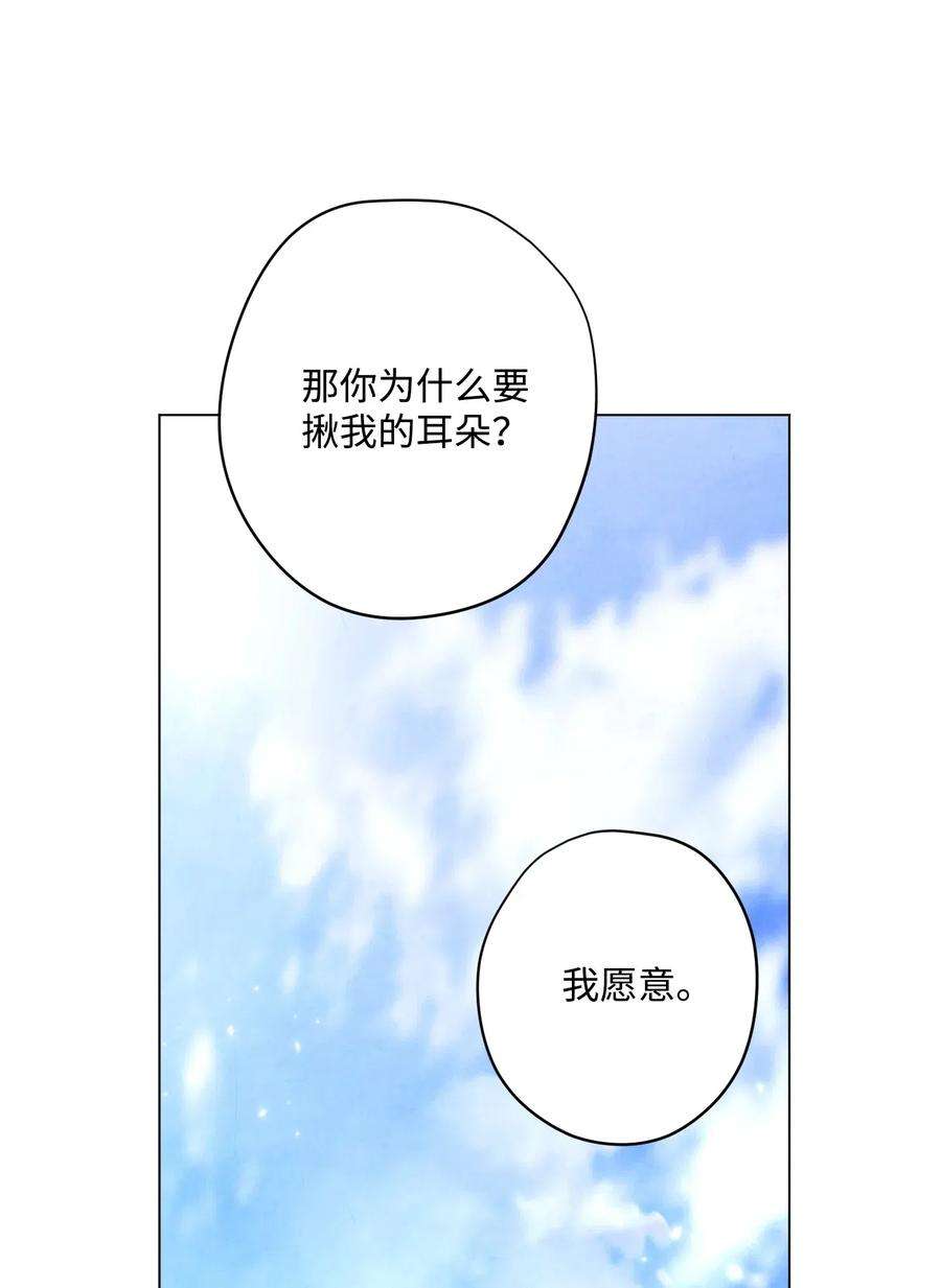 异世界开挂升级中33 杀手城