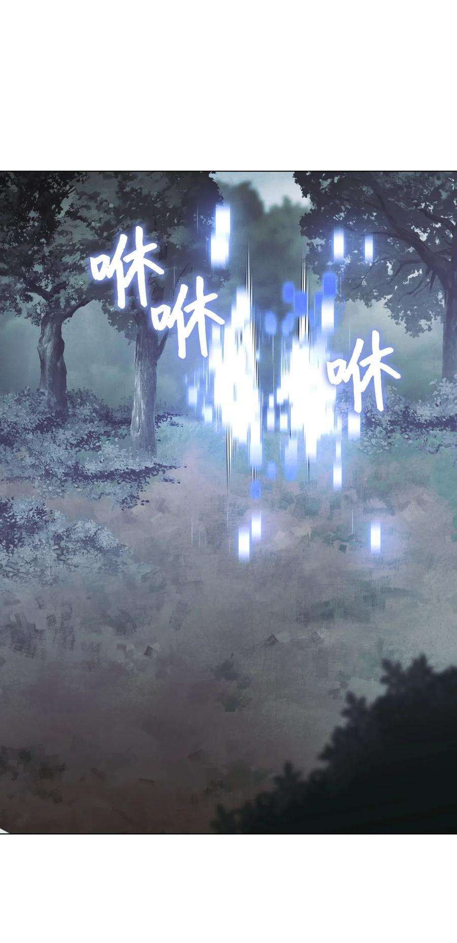 异世界开挂升级中33 杀手城