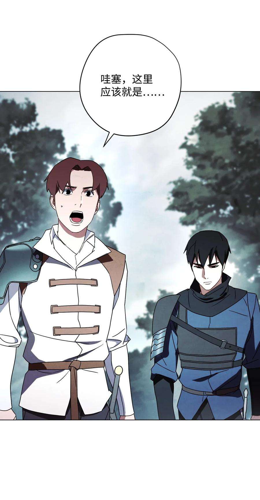 异世界开挂升级中33 杀手城