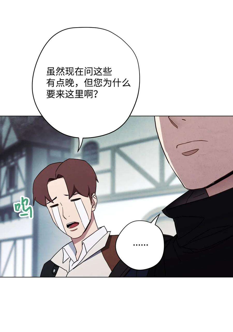 异世界开挂升级中33 杀手城