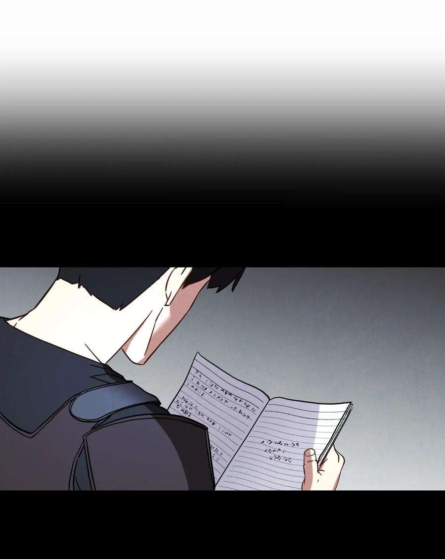 异世界开挂升级中33 杀手城