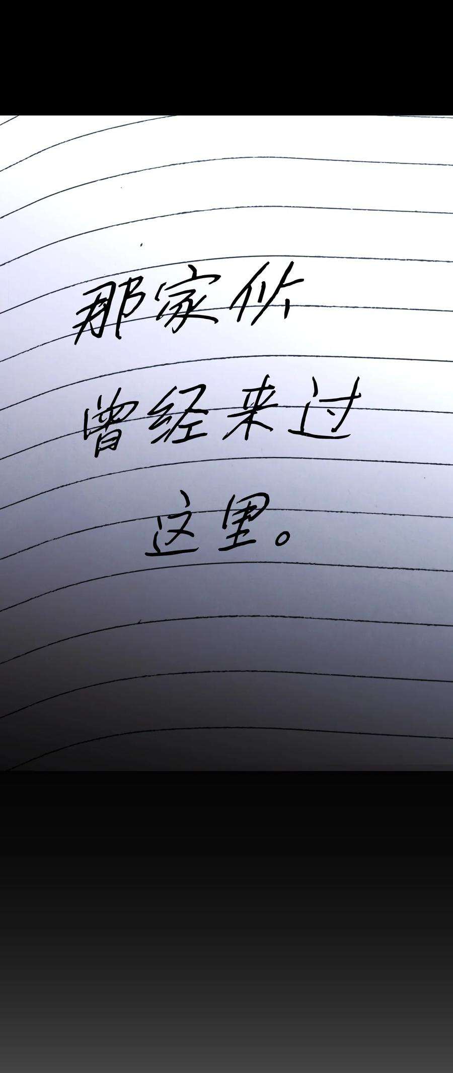 异世界开挂升级中33 杀手城