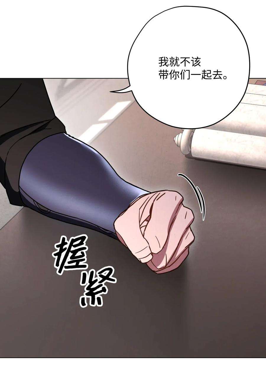 异世界开挂升级中33 杀手城