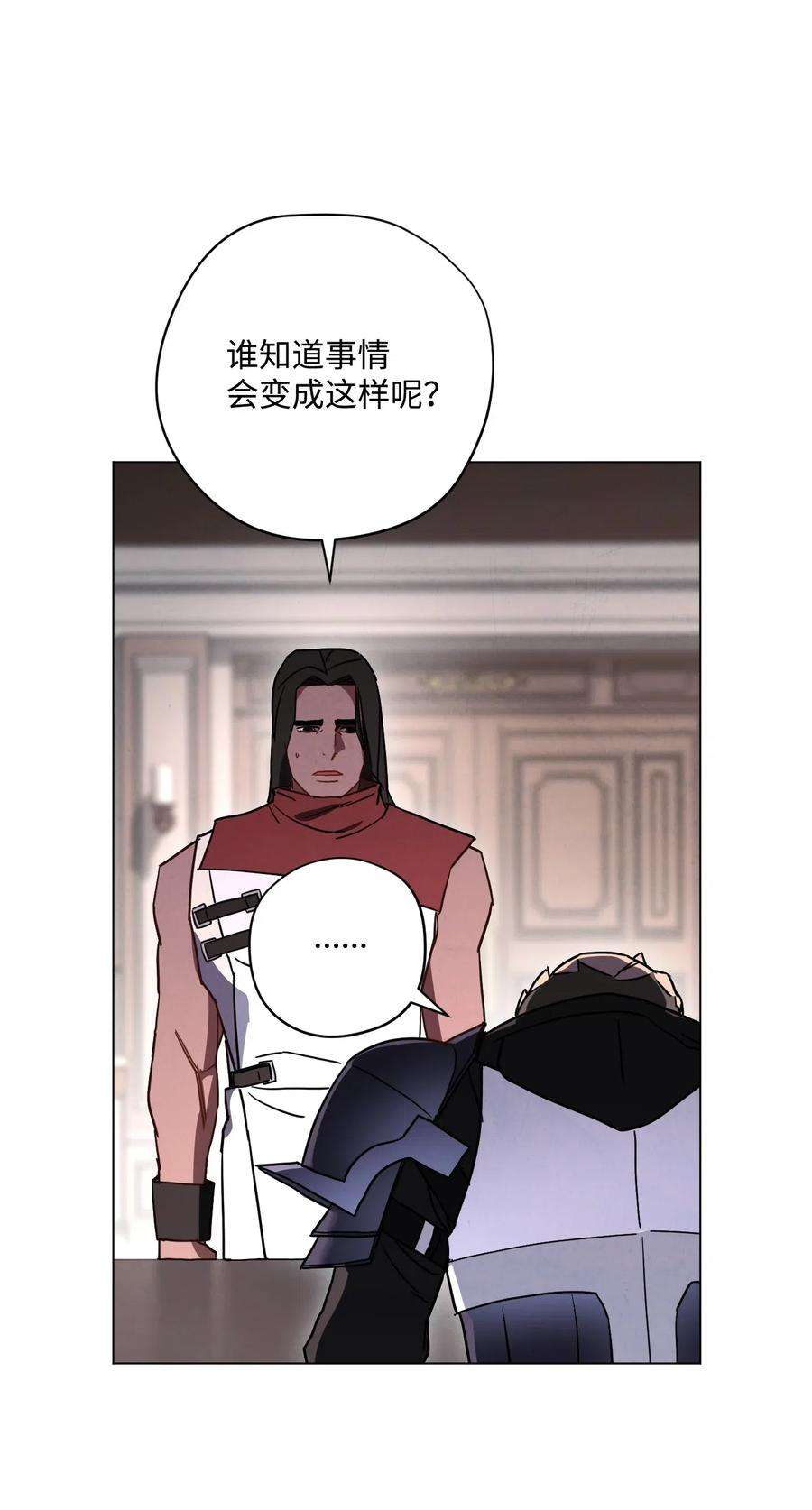 异世界开挂升级中33 杀手城