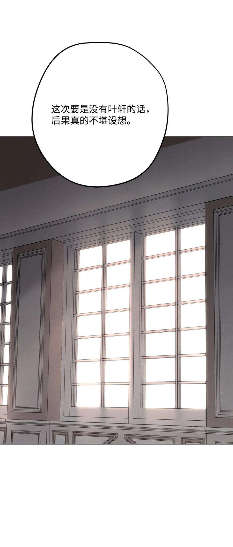 异世界开挂升级中33 杀手城