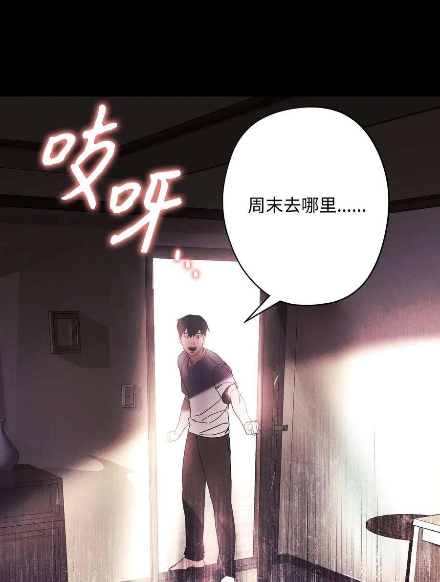 异世界开挂升级中34 考试