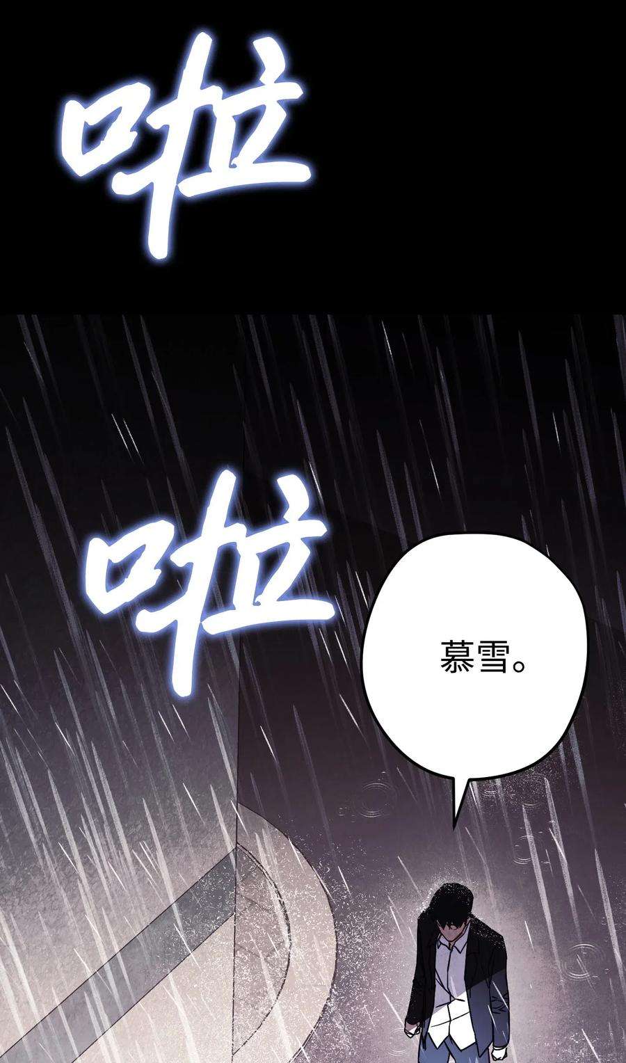 异世界开挂升级中34 考试