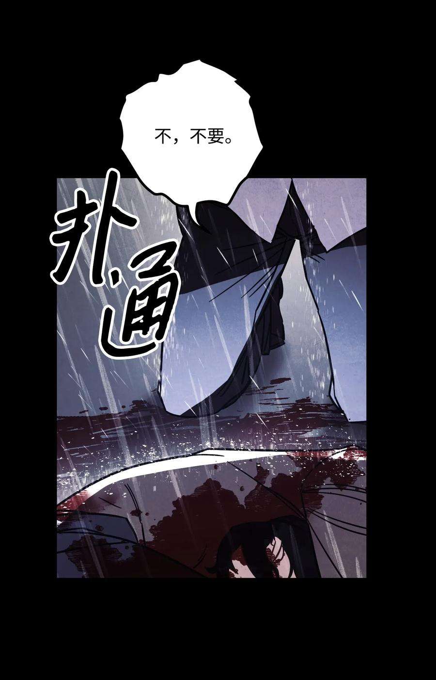 异世界开挂升级中34 考试