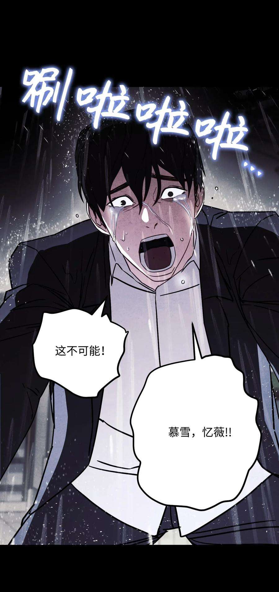 异世界开挂升级中34 考试