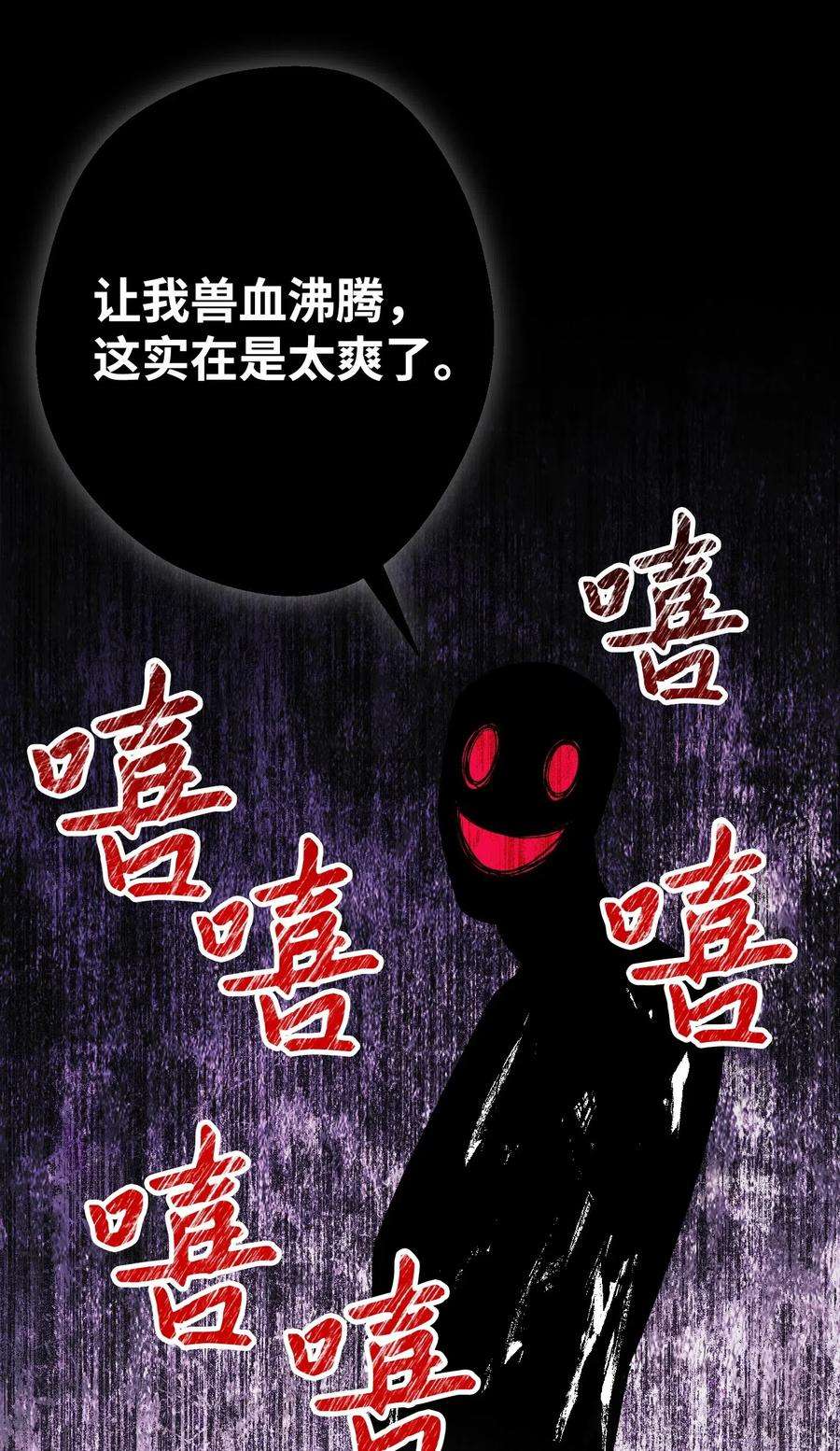 异世界开挂升级中34 考试