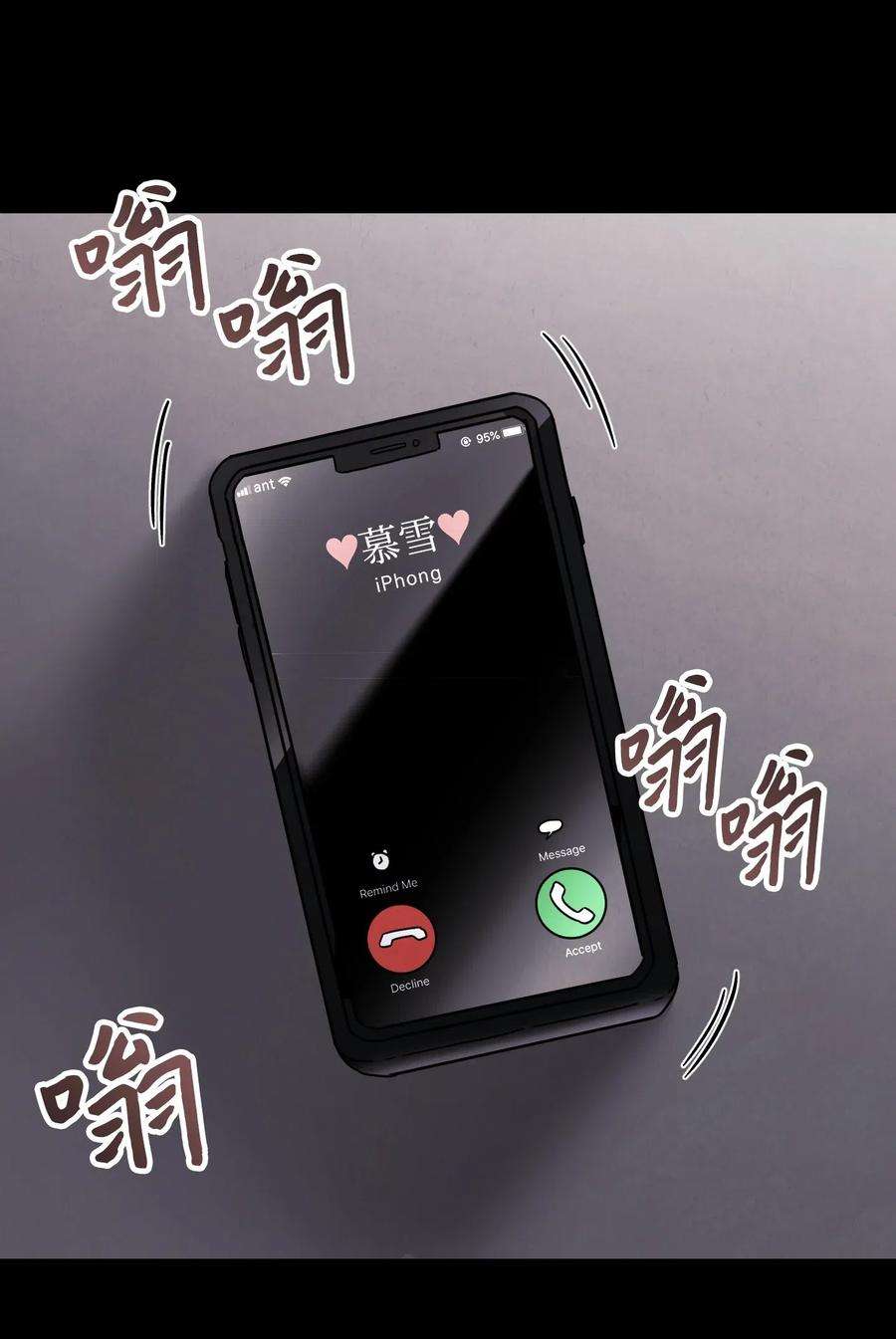 异世界开挂升级中34 考试