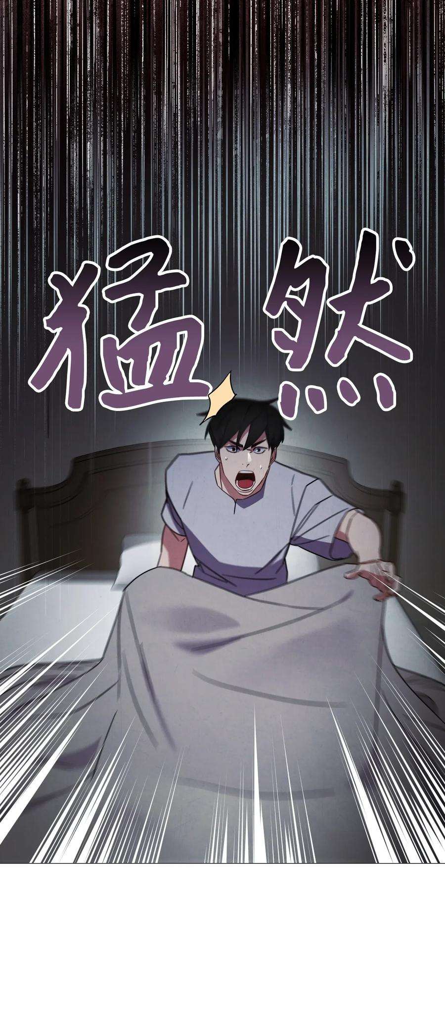 异世界开挂升级中34 考试