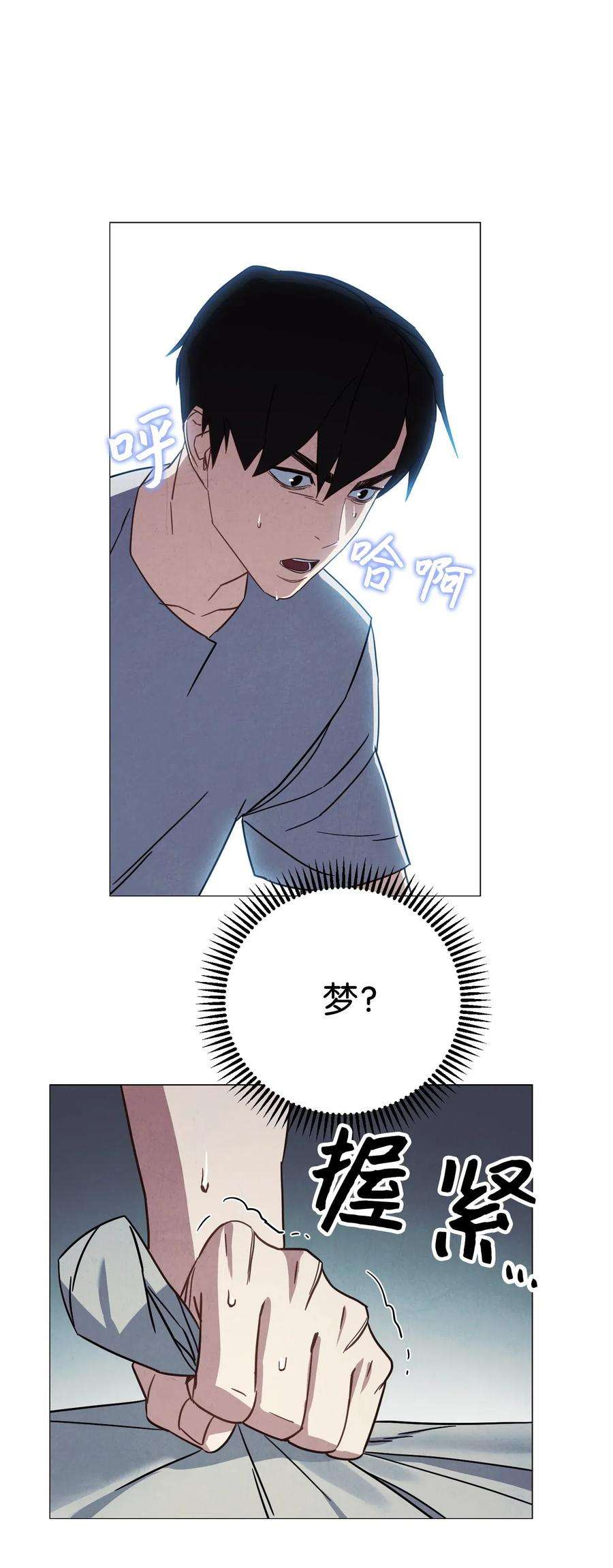 异世界开挂升级中34 考试