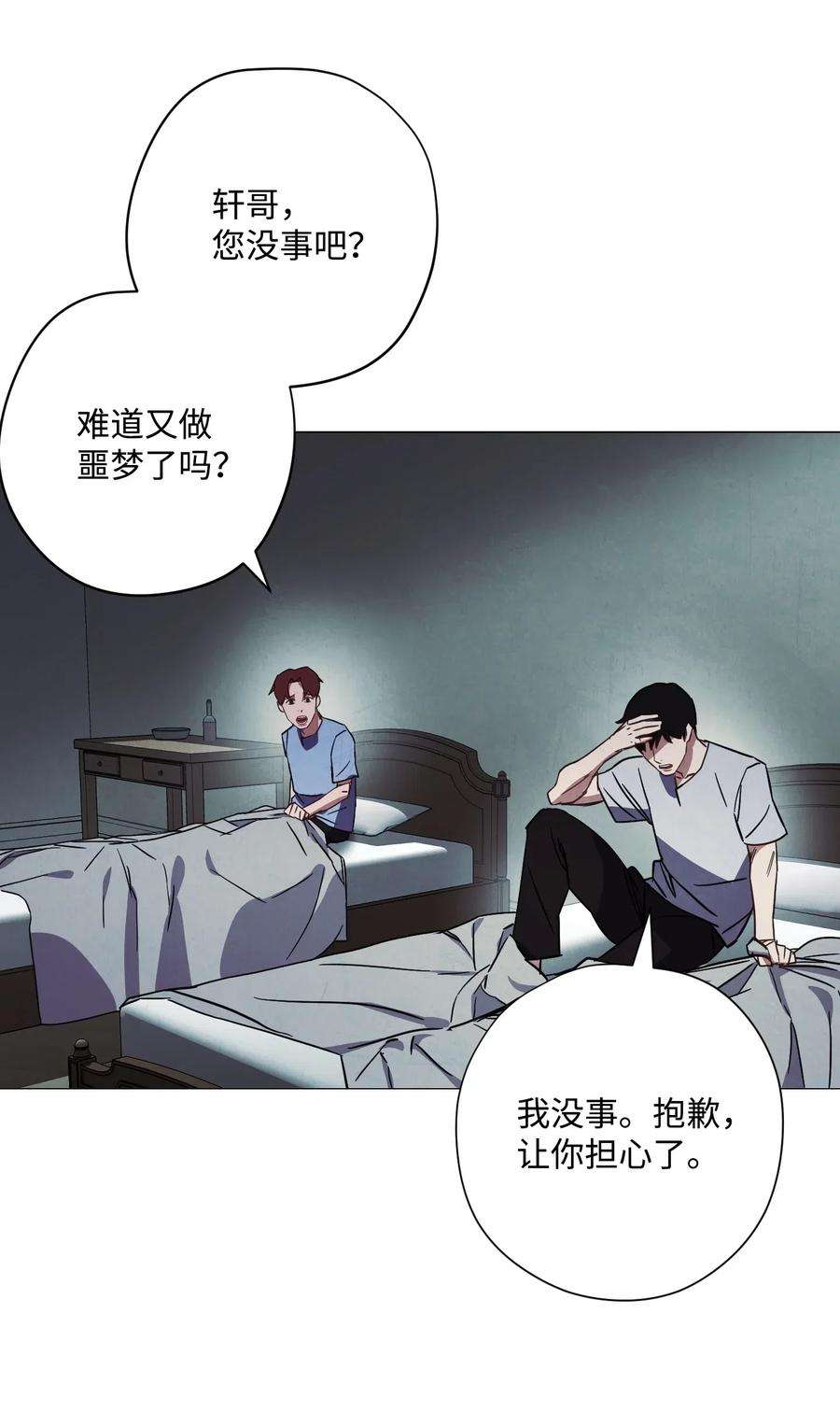 异世界开挂升级中34 考试