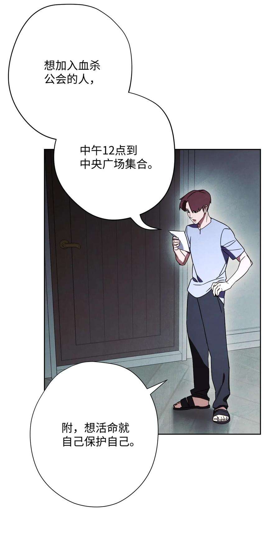 异世界开挂升级中34 考试