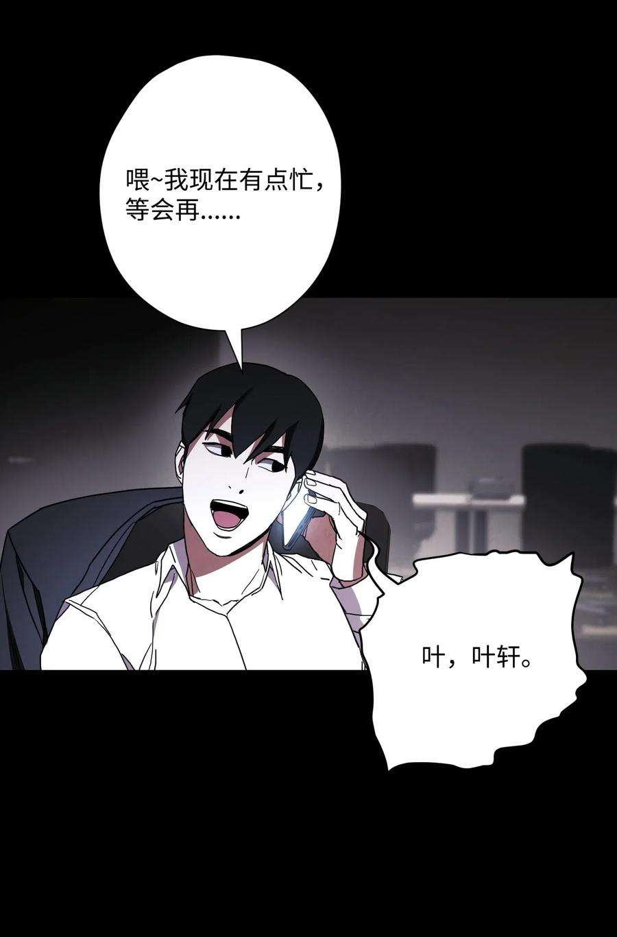 异世界开挂升级中34 考试