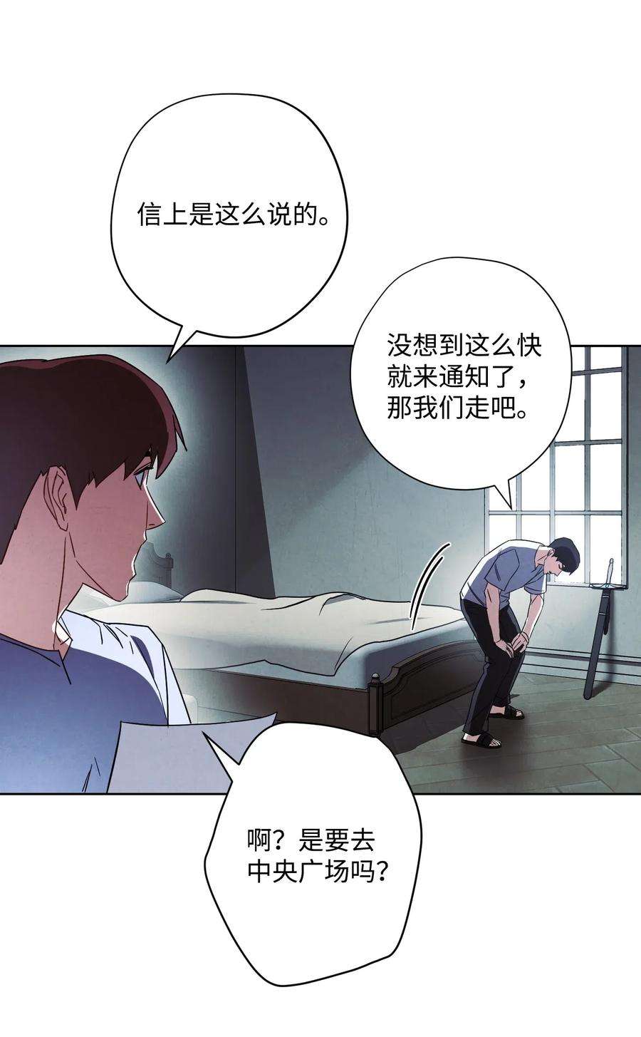 异世界开挂升级中34 考试