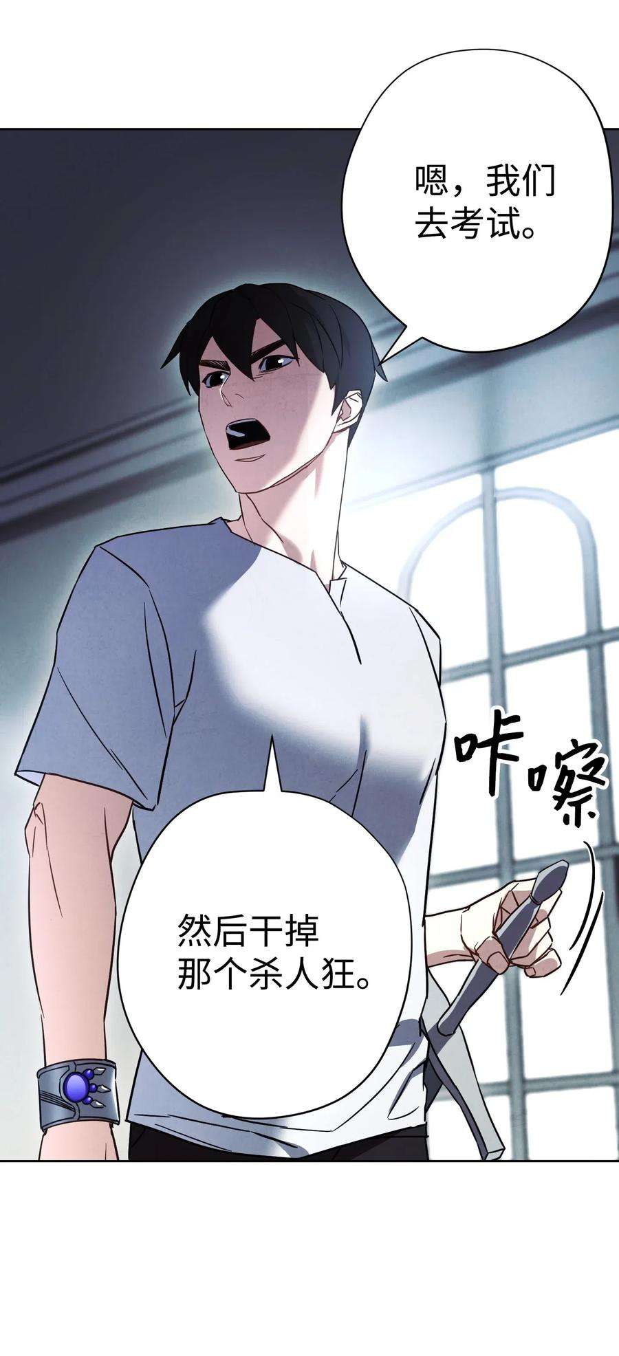 异世界开挂升级中34 考试