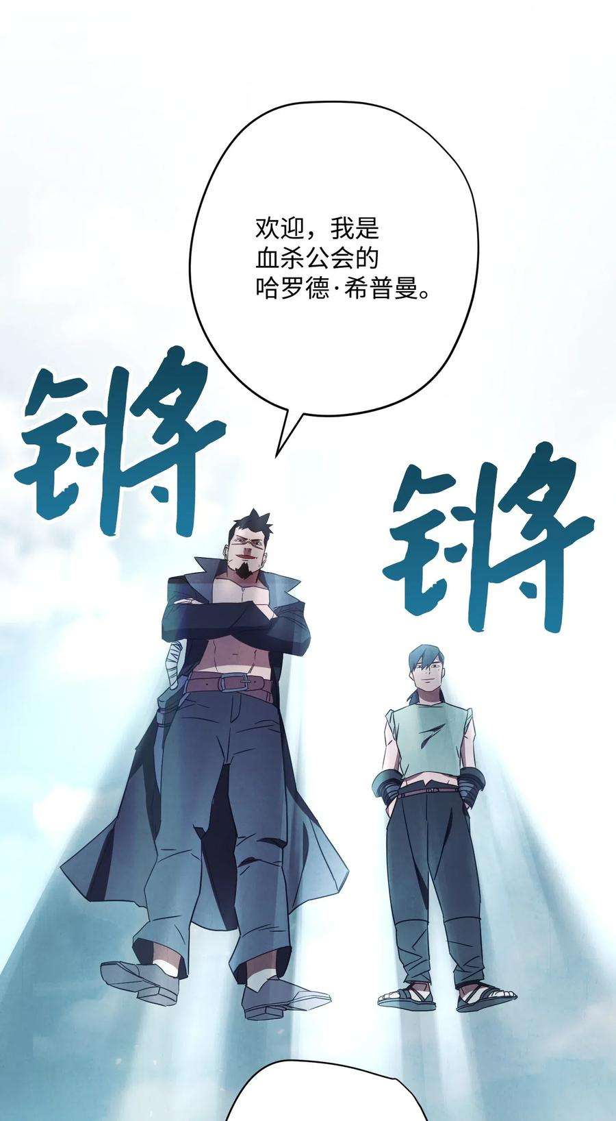 异世界开挂升级中34 考试