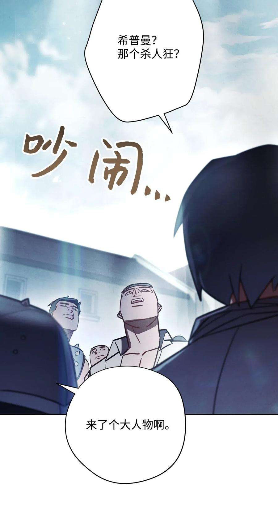 异世界开挂升级中34 考试