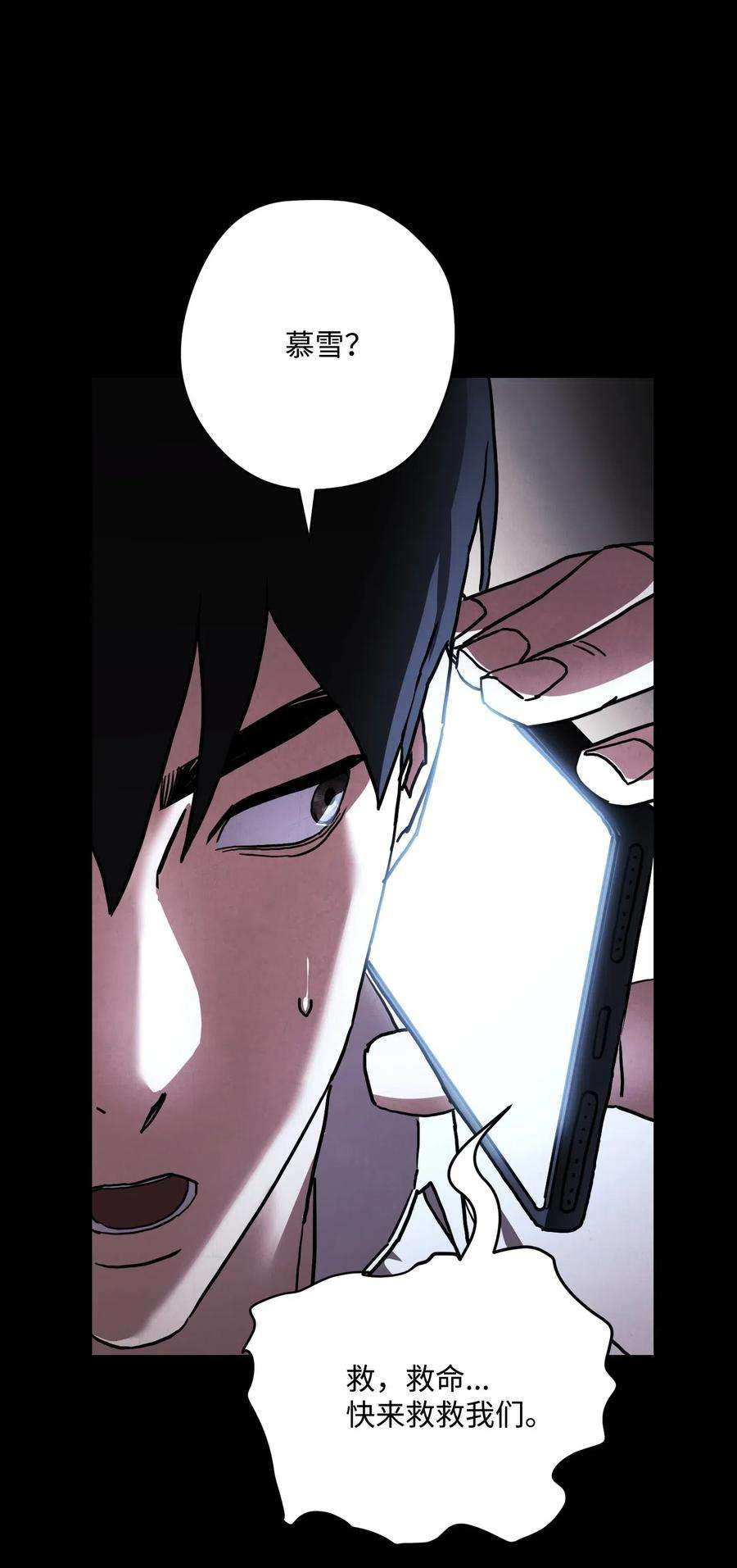 异世界开挂升级中34 考试