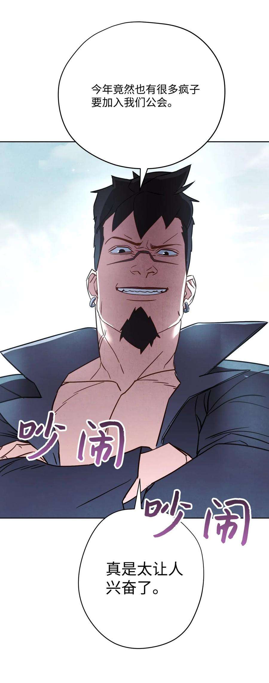 异世界开挂升级中34 考试