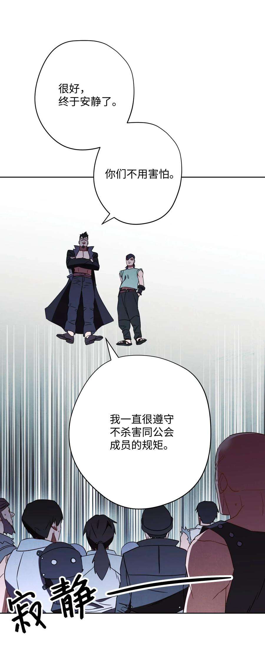 异世界开挂升级中34 考试